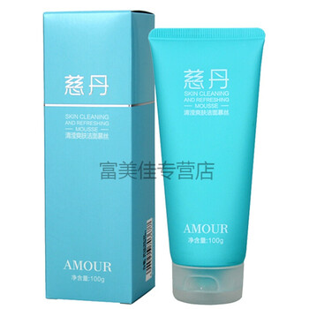 怎么樣,慈丹,慈丹,清潔,清潔