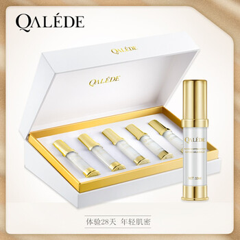 巧的（Qalede） 面部精華 細致毛孔，抗衰，提拉緊致，修護