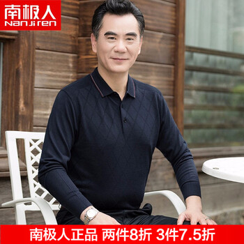 南極人（Nanjiren） 長袖 男士T恤 3311藏青 