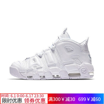 透氣的籃球鞋，讓你成為追風(fēng)女神