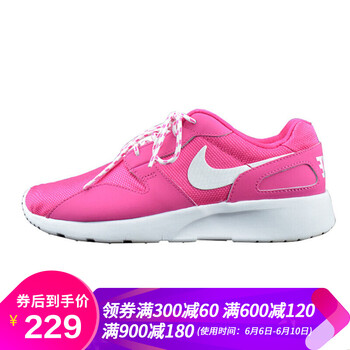 時(shí)尚跑鞋，讓你的身體更舒適