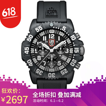 luminox,luminox,怎么樣,瑞士,瑞士,手表,手表