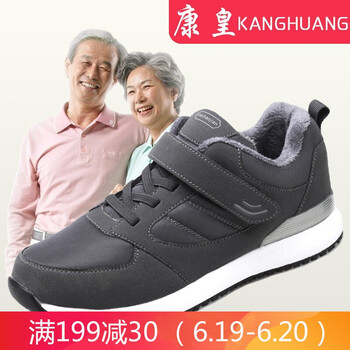 康皇（KANGHUANG）男士加絨灰色 42