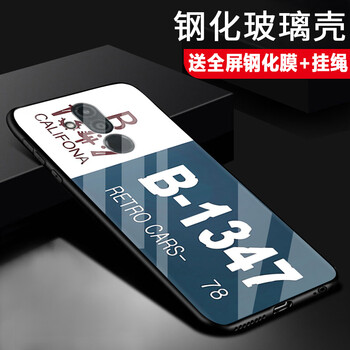 mate7背殼