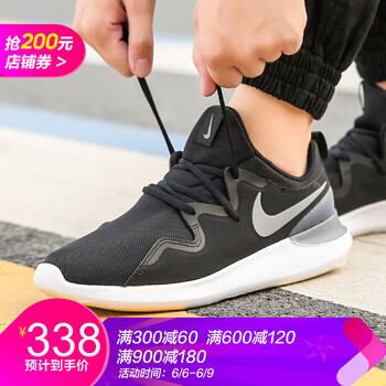 舒適休閑跑鞋，讓你運(yùn)動(dòng)更輕松