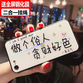 手機(jī)套訂制