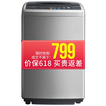 正品小洗衣機(jī)