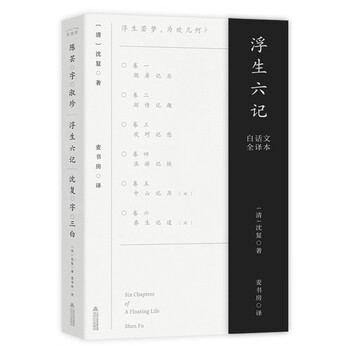 書評