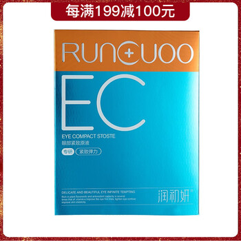 潤初妍（RUNCUOO） 面部精華 細致毛孔，舒緩鎮(zhèn)靜，抗衰，抗皺，提拉緊致，保濕，修護，補水