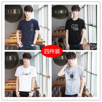 馬丁里歐 短袖 男士T恤 1813藍+1815黑+1817白+1819灰 