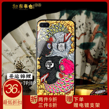 個(gè)性蘋果保護(hù)套，讓你告別平庸