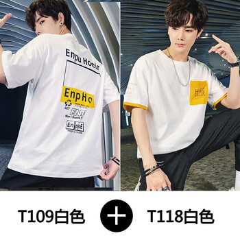 構(gòu)型（GOSTYLISH） 短袖 男士T恤 T109白色+T118白色 