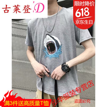 古萊登（GODLIKE） 短袖 男士T恤 GYS灰色鯊魚短T 