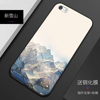 怎么樣,蘋果,蘋果,雪山,雪山