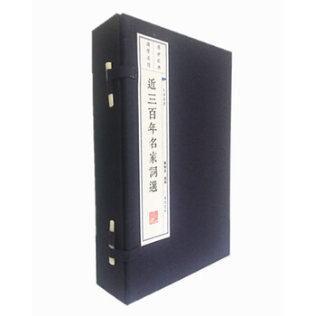 宣紙冊(cè)