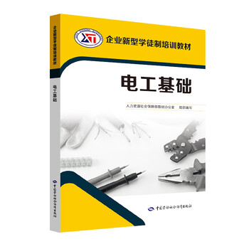 企業(yè)培訓