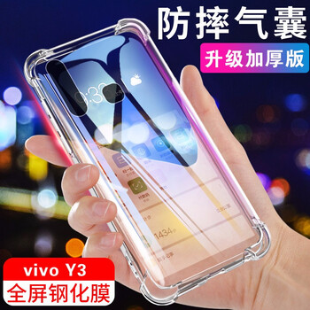 SUOLIAO vivox23 手機(jī)殼/保護(hù)套
