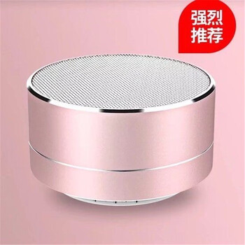 金屬低音炮，讓你的耳朵更嗨