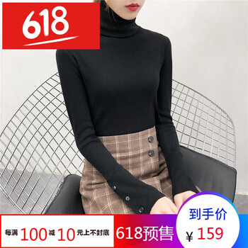寬松修身針織衫，讓你的少女心