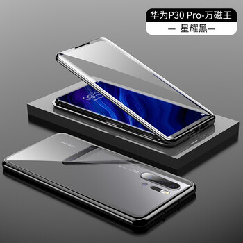 華為p10保時(shí)捷