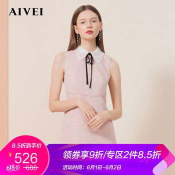 aivei,aivei,排名,衣裙,衣裙,排行榜,推薦