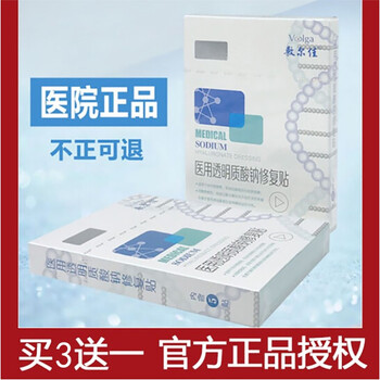 施嬌面膜祛痘，提亮膚色