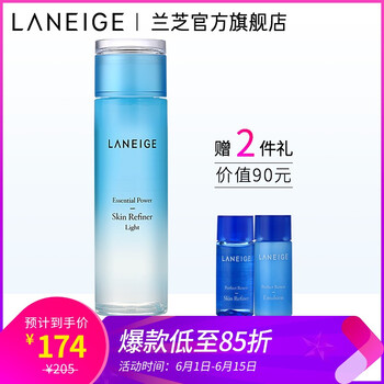 水分爽膚水