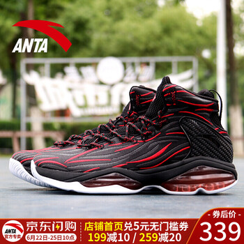 安踏（ANTA）籃球鞋UFO1代御空-3黑/大紅 39，40，41，42.5，42，43，44.5