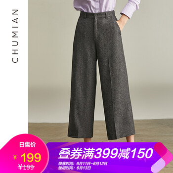 初棉   女 九分褲 休閑褲