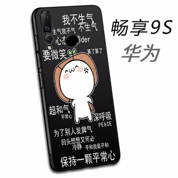 告別裸奔，手機(jī)殼打造時(shí)尚女神