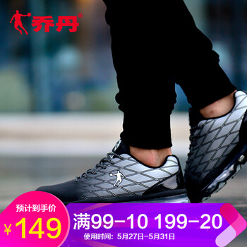 2016,喬丹,2016,怎么樣,男鞋,喬丹,新款,男鞋
