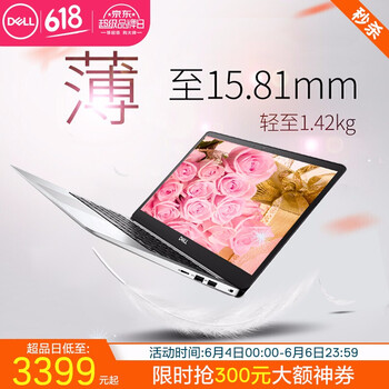 薄軸i7游戲本，辦公娛樂(lè)無(wú)壓力