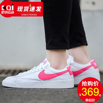 耐克（NIKE）板鞋AV9370-102 開(kāi)拓者/皮面 