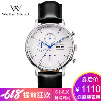 精致腕表，彰顯你的紳士范