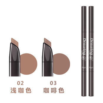 阿嚓熱（ACARE）眉筆02淺咖色+03咖啡色