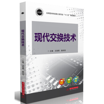 現(xiàn)代