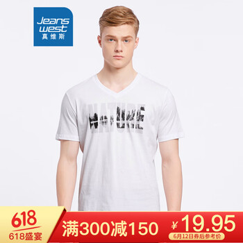 真維斯（Jeanswest） 短袖 男士T恤 A款漂白色2100 