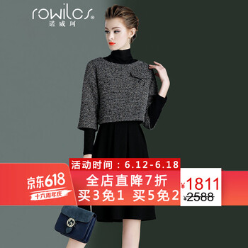 ROWILCS 純色 拼接 連衣裙
