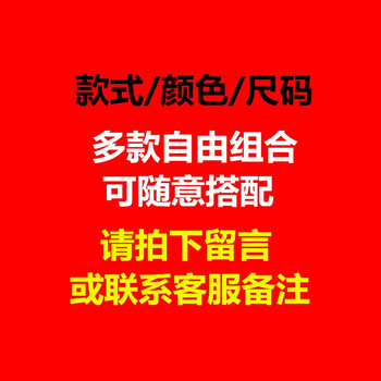 賓宇兄弟 短袖 男士T恤 自選套餐，拍下備注或聯(lián)系客服備注 