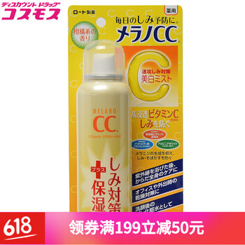 樂(lè)敦cc水