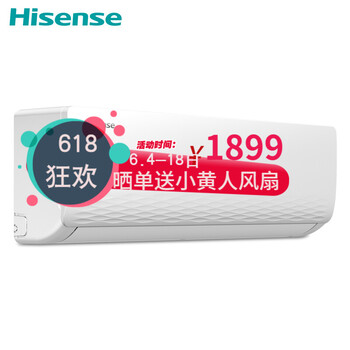 海信空調(diào)x700
