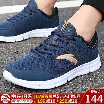 安踏（ANTA）跑步鞋深藍(lán)/熒光橘紅-3 39，40.5，40，42.5，41，42，43，44.5