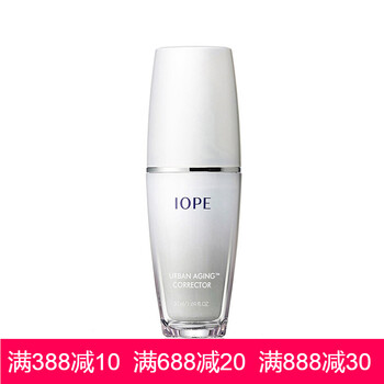 iope精華液