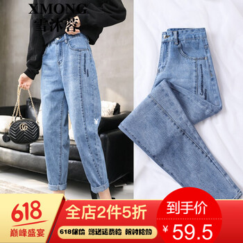 復(fù)古休閑九分褲，穿出你的大長(zhǎng)腿