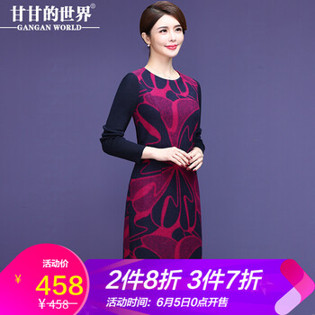 呢裙藍(lán)