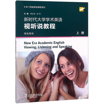 大學書