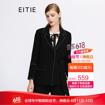 愛特愛（EITIE） 西裝領 長袖 女 短外套 口袋，綁帶
