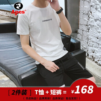 APES BA KE 短袖 男士T恤 F022白色 
