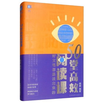 意林