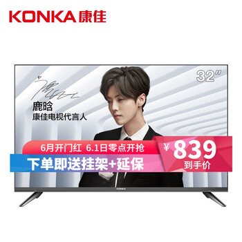 康佳,怎么樣,康佳,電視,電視